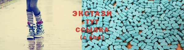 MDMA Premium VHQ Богородицк