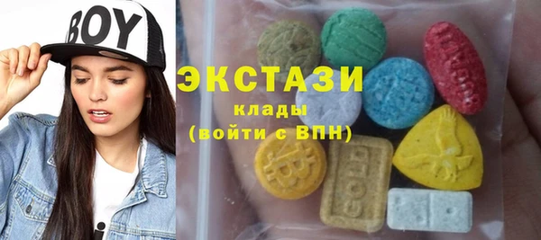 MDMA Premium VHQ Богородицк