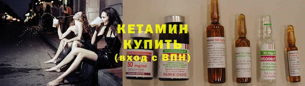 MDMA Premium VHQ Богородицк