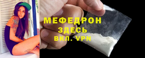 MDMA Premium VHQ Богородицк