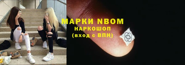 MDMA Premium VHQ Богородицк