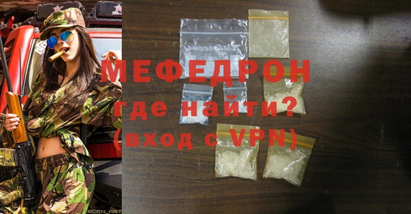 MDMA Premium VHQ Богородицк