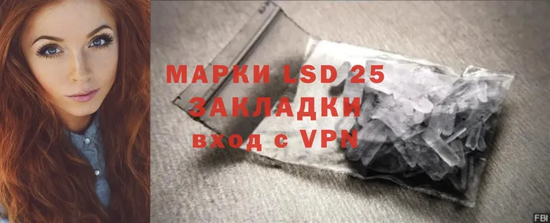 omg онион  Беломорск  Лсд 25 экстази ecstasy 