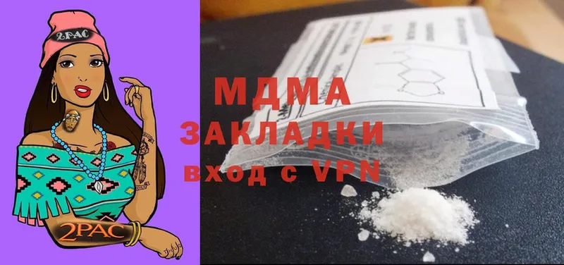 MDMA VHQ  Беломорск 